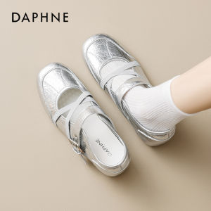 Daphne | Silver Mary Jane Ballet Flats