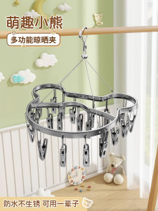 Multi-Clip Folding Clothes Drying Rack Bear Grey Metal Socks Drying Holder Home Use Underwear Hanger round Plate Balcony Organizer