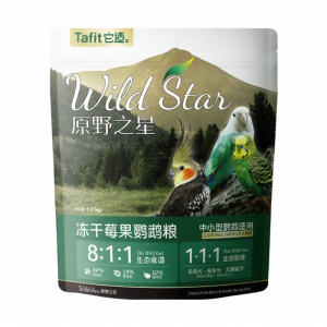 Tafit | Parrot Specific Nourishing Feed