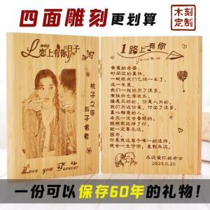Anniversary Gift Creative Customizable Bamboo Couple Box Anniversary Gifts for Husband Wife Boyfriend Girlfriend Fifth Seventh Year