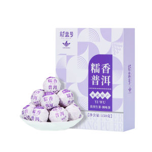 XINYIHAO | Yunnan Yi Wu Aroma Sticky Rice Green Pu-erh Mini Tuo Cha