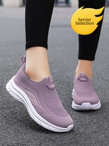 KANGZUJIAN | Easy-to-Wear Comfortable Womens Summer Mesh Slip-Ons