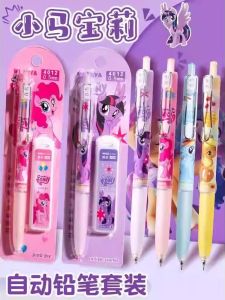 My Little Pony Automatic Pencil Set Cartoon Cute High Aesthetic Value for Primary One And Two Students 0.5mm Clickable Soft Lead Core Non Breakable