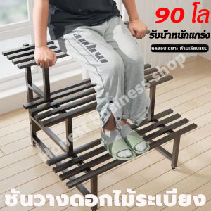 ชั้นวางสวนดอกไม้ หน้าระเบียง หลายชั้น คาร์บอนกันน้ำกันสนิม ชั้นวางดอกไม้ 100/120cm, ชั้นและ ชั้นพร้อมที่แขวนชั้นวางต้นไม้ กระถางต้นไม้