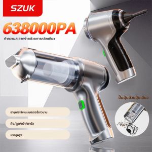 SZUK 638000Pa เครื่องดูดฝุ่นรถยนต์แบบพกพาไร้สายเครื่องเครื่องดูดฝุ่นขนาดเล็ก Strong ดูดเครื่องดูดฝุ่นรถยนต์
