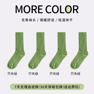 Modern Dance Socks Womens Mid-Calf Anti-Slip Ballet Practice Socks Sports Moisture Wicking Cotton Polyester Blend Four Seasons