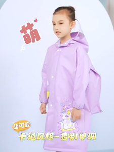 🎉 เสื้อกันฝนเด็ก 🎉เนื้อผ้ารุ่นใหม่ นุ่มและสบาย เสื้อกันฝนเด็กชาย/หญิง หมวกปีกใหญ่💦💦 ป้องกันกระเป๋า