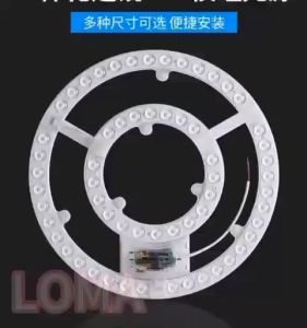 แผงไฟแม่เหล็ก รับประกัน 2 ปี แผ่นชิป ธรรมดาชิป ไฟเพดานLED โคมไฟเพดาน 24W 36W 48W 72W แผงไฟพดาน LED กลม ผ่านทางซื้อสินค้าของเรา