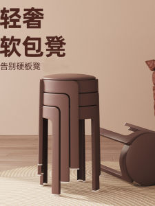 Leather Soft Padded Dining Chair Plastic Stacking Home Living Room Compact High round Stool Adult Only No Assembly Required