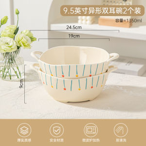 Large Size Ceramic Soup Bowl with Double Ears for Home Use Instant Noodles Bowl Ins Style Serving Bowl Thickened Wall for Microwave And Dishwasher