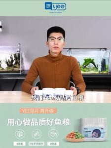 Yee | Thức Ăn Hạt Dạng Viên Cho Cá Cảnh Nhiệt Đới Loài Nhỏ Như Cá Rồng Cá Vàng Cá Guppy Cá Chích Chép
