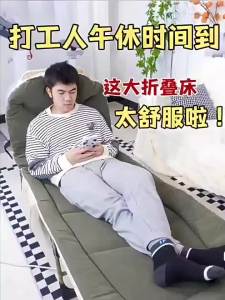 YANXUAN | Giường Đơn Gấp Cho Buổi Ngủ Trưa