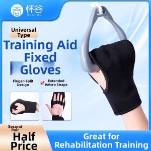 HUAIGU | Rehabilitation Training Glove Stroke Hemiplegia Fixation Partial Fingers Grip
