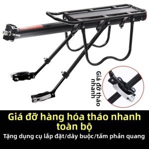 Phụ Kiện Giá Đỡ Sau Xe Đạp Gấp