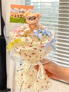 AMU·PIGGY | Cute Handmade Puppy Bouquet Creative Birthday Gift