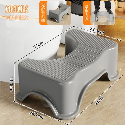 evesigar | Elevating Bathroom Stool for Toilet Aid