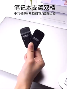 2pcs/Set Laptop Stand for Computer Keyboard Stand Riser Aluminum Mini Portable Laptop Stands
