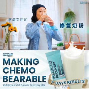 [𝐁𝐄𝐒𝐓 𝐒𝐄𝐋𝐋𝐄𝐑]Naturelish Essencare Recovery 修复奶粉 15 Sachets |  Strengthen Body Resistance | Quickly Repair Inflamed & Damaged Tissue