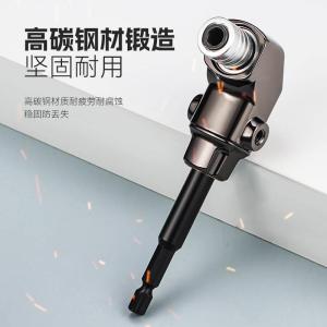 Bit Corner Device 90 Degrees Universal Electric Bending Electric Batch Cross over Sub Electric Drill Right Angle Turning Corner Screwdriver