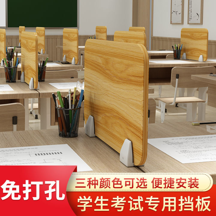 Soundproof Baffle Office Desktop Screen Shelf Dormitory Desk Board
