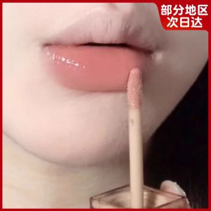 Son Dưỡng Môi Kiểu Juru I Got It Water Light Mirror Low Saturation Lipstick Fake Natural Trắng Lip Glaze Beauty Decoration