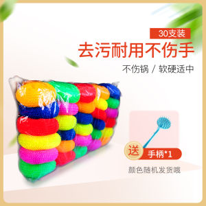 Plastic Cleaning Ball Kitchen Scouring Pad Pot Cleaning Brush Dishwashing Ball Steel Wire Sponge Home Personal Cleaning Tool