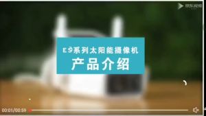 Xiao MICCTV CCTV Camera iCSee Solar Outdoor 3MP 1296p Wifi