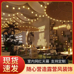 Indoor Net Red Camping Wind Canopy Decoration Bar Restaurant Atmosphere Ceiling Hanging Cloth Custom Tent Bench Shade Cloth