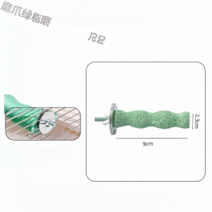 VOA | Parrot Claw Grinding Stick & Beak Toy