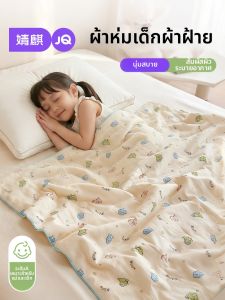 JoynCleon | Cooling Cotton Summer Quilt