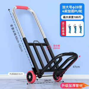 รถเข็นพับได้สำหรับใช้ในบ้าน รถเข็นซื้อของ รถเข็นขนของ รถเข็นเล็กสำหรับเดินทาง รถเข็นที่มีที่จับสำหรับเดินทาง รถเข็นขนของแบบพกพา