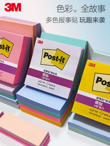 3M Sticky Notes Office Supplies Tearable Student Colorful Memo Pad Strong Adhesive Cute Internet Famous Business Labels