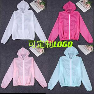 Áo Chống Nắng Ice Silk Siêu Mỏng Thoáng Khí Nhanh Khô Cho Nữ Áo Chống Tia UV Ngoài Trời Màu Trơn Thường Ngày Mùa Hè 2024