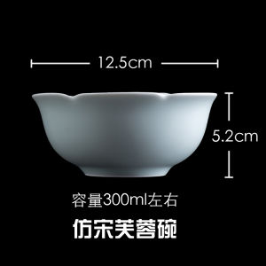 Jingdezhen Porcelain Snack Plate Ancient Chinese Song Dynasty Style Petal Shape Ceramic Dining Utensils Pure Color Aesthetic