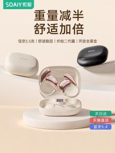 Sony Ericsson GD31 Bluetooth Ear Mounted Sports Running Wireless Headphones Non-In-Ear Air Bone Conduction Long Battery Life