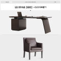 Modern Minimalist Designer Home Office Desk Solid Wood Italian Style Luxury Simple Sensation Smoke Wood CEO Executive Desk. 