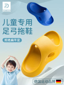 Giày Thể Thao Tập Luyện Hình Dạng Chân Cho Trẻ Em Giày Đế Dày Chống Biến Dạng Ngón Chân Đế Giữa Bằng Cao Su Tập Thể Dục Tại Nhà