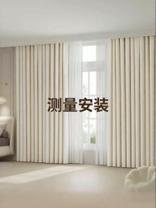 WEILAISHI | Customizable Installation Service Bedroom Velvet Blackout Curtains