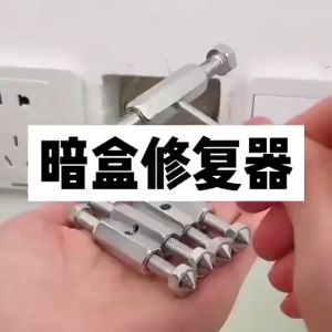 10pcs Wall Switch Cassette Repairer Adjustable Screws Wrench Electrical Accessories