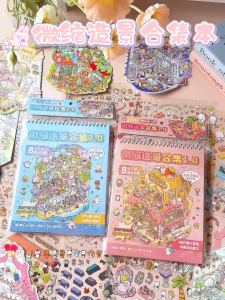 20 pcs Large 3D Miniature House Sticker Book Layered Diorama Journal Decor Pop-up Scrapbooking Supplies