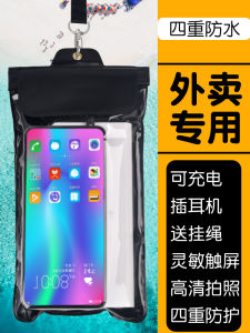 Waterproof Touchscreen Phone Bag Neck Strap Delivery Rider Equipment for Rainy Days Mobile Phone Bag Outdoor Sports Bag
