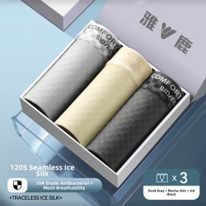 yaloo | Ice Silk Seamless Thin Summer Antibacterial Briefs