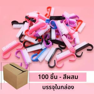 100 ชิ้นทําความสะอาดเล็บแปรงเครื่องมือพลาสติกที่มีสีสันฝุ่นแปรงทําความสะอาดเล็บ Art Pedicure Powder Soft Remover เล็บเครื่องมือ