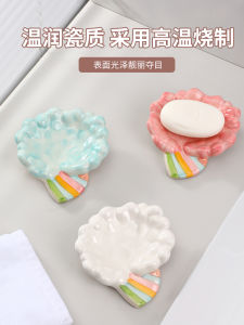 Elegant Ceramic Soap Dish Draining Bathroom Home Use Soap Box Creative Style Storage Shelf Baroquehouse Pure Color for Everyone