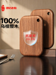 MENGCHUANG | Đế Cắt Chống Khuẩn