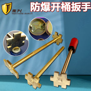 Lightweight Single-Head Copper Hand Spanner for Barrel Opening Barrel Opener Tool Thread Cover Spanner 200L Large Barrel