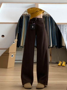 High Waist Wide Leg Denim Jeans Womens Coffee Color Drapey Loose Slim Straight Knife Pants American Style Casual Cotton