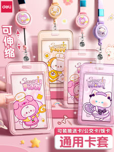 Deli Transparent Card Holder Lanyard Neck Tag School Campus Bus Children Anti-Lost Kindergarten Extendable ID Card Holder