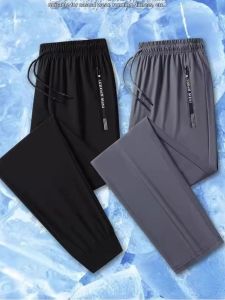 JIFANPAUL | Summer Quick-Dry Lightweight Straight Pants