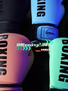 GINGPAI | Martial Arts Boxing Gloves Thicker